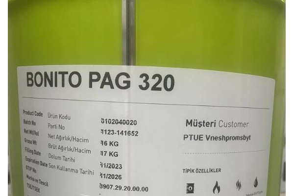 Масло Редукторное PAG: Инновационный Смазочный Гений для Самых Сложных Задач