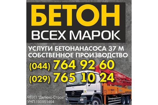 Тест-888888888