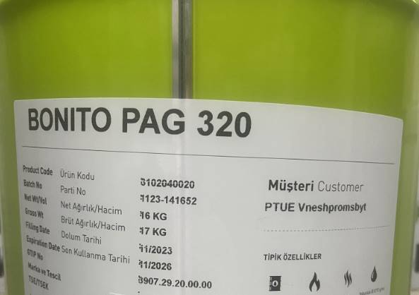 Масло Редукторное PAG: Инновационный Смазочный Гений для Самых Сложных Задач